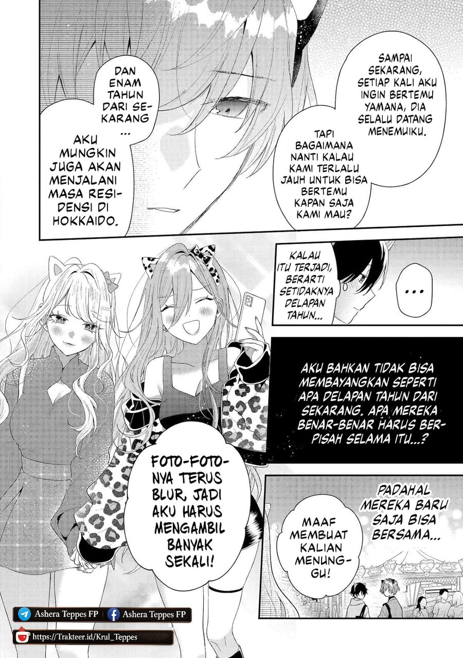Baca Keiken Zumi na Kimi to, Keikein Zero na Ore ga, Otsukiai Suru Hanashi - Chapter 45 halaman 42