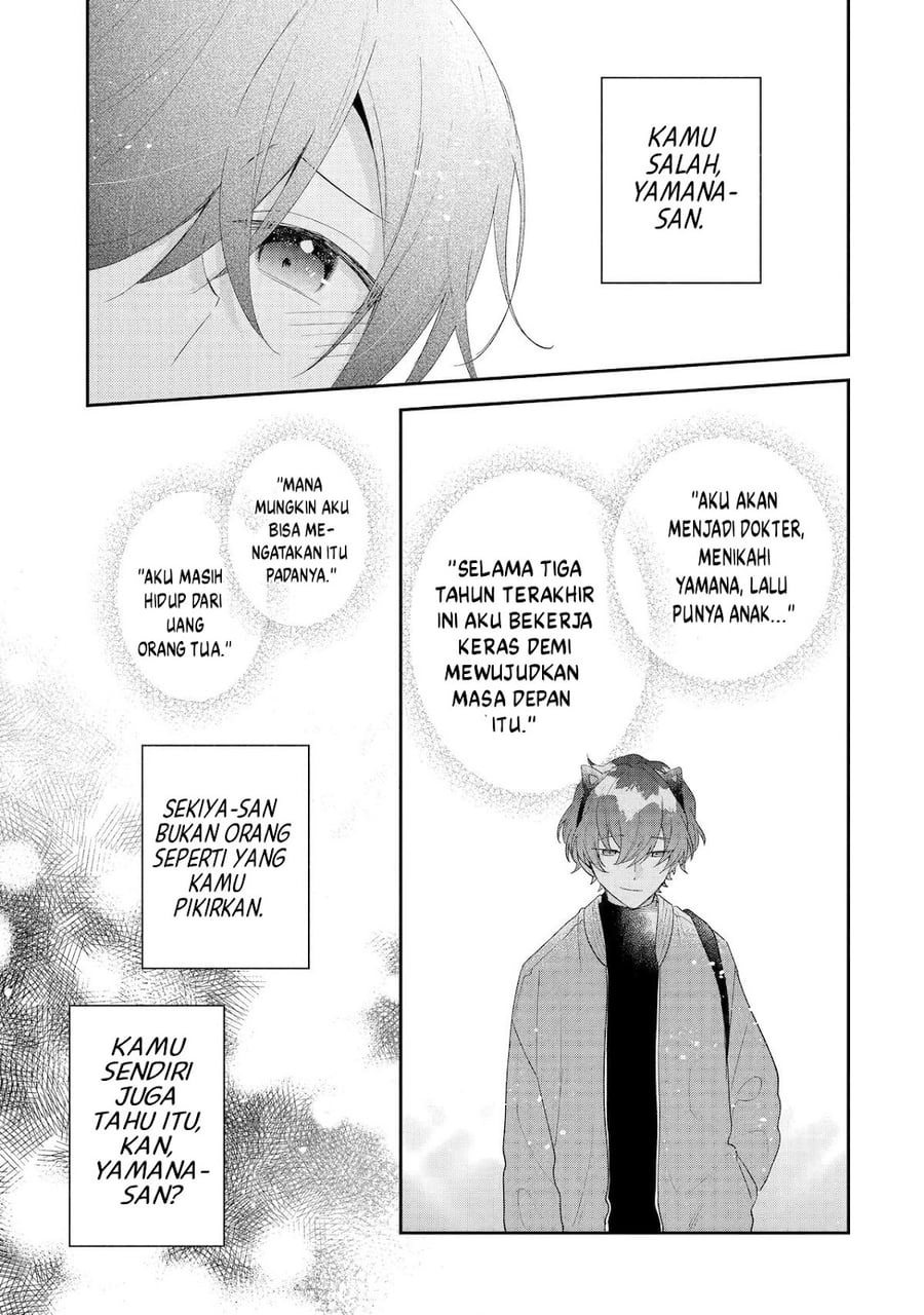 Keiken Zumi na Kimi to, Keikein Zero na Ore ga, Otsukiai Suru Hanashi Chapter 46 - Page 24