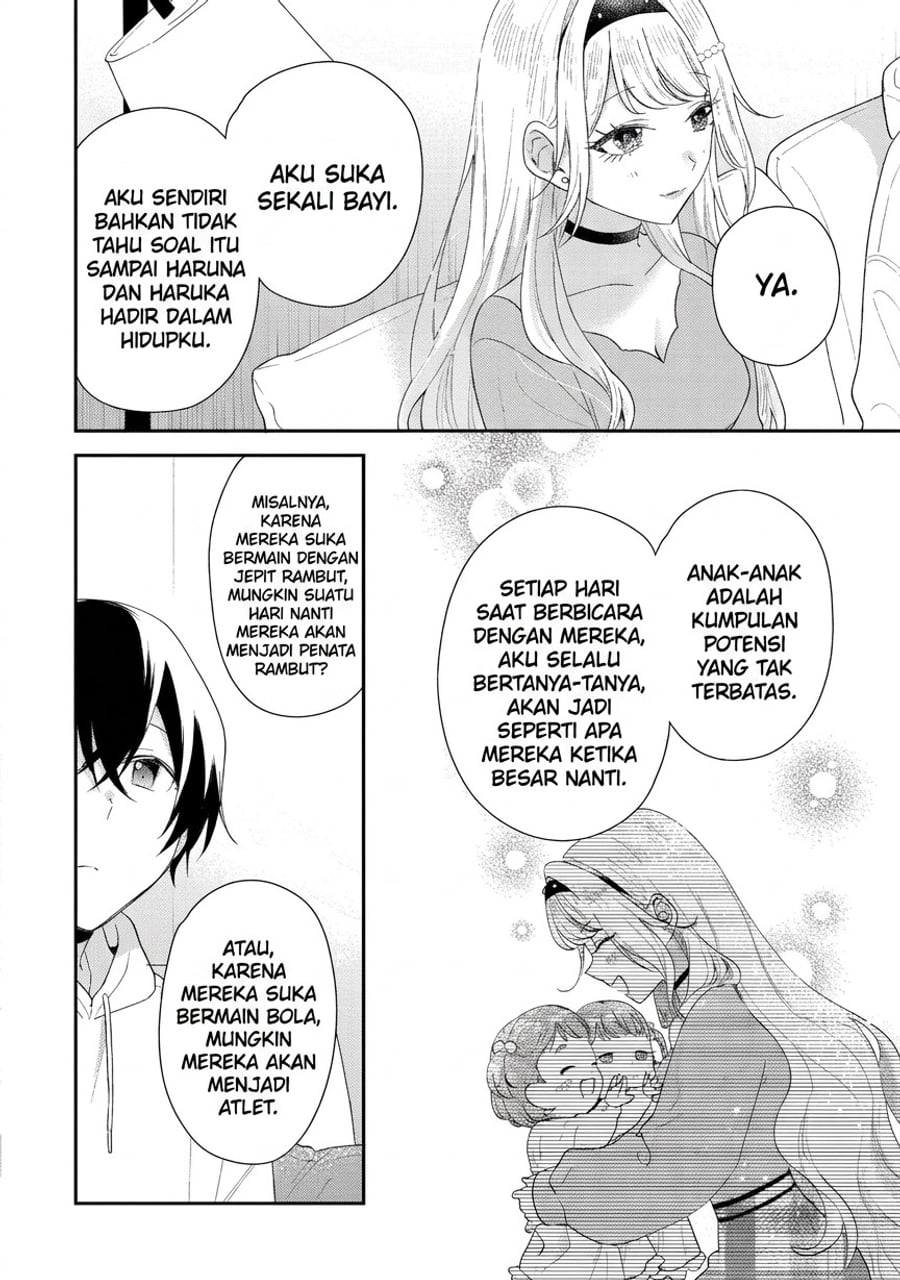 Keiken Zumi na Kimi to, Keikein Zero na Ore ga, Otsukiai Suru Hanashi Chapter 47 - Page 13