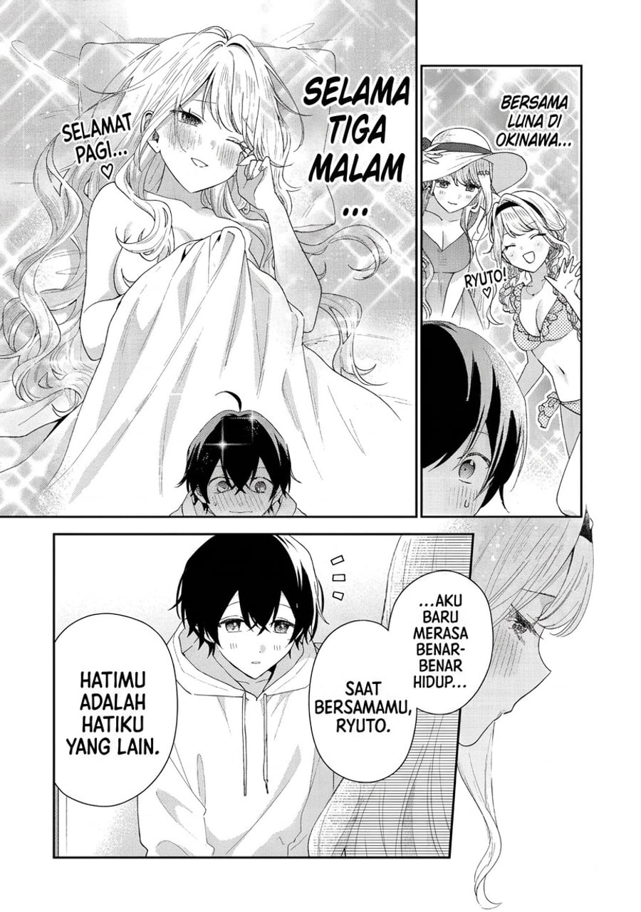 Keiken Zumi na Kimi to, Keikein Zero na Ore ga, Otsukiai Suru Hanashi Chapter 47 - Page 31