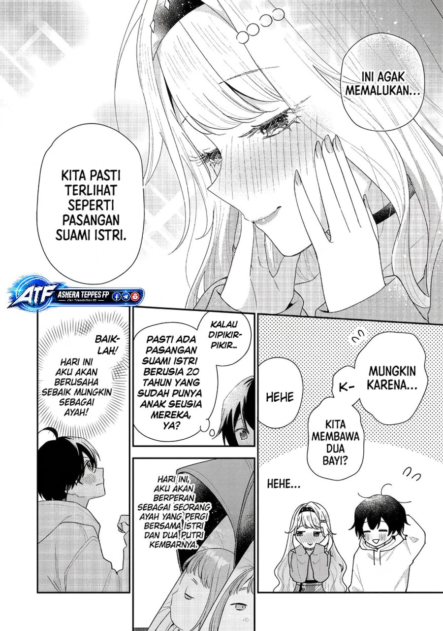 Keiken Zumi na Kimi to, Keikein Zero na Ore ga, Otsukiai Suru Hanashi Chapter 48 - Page 11
