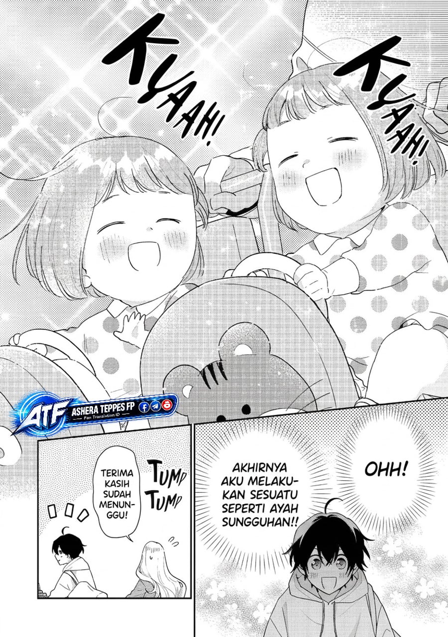 Keiken Zumi na Kimi to, Keikein Zero na Ore ga, Otsukiai Suru Hanashi Chapter 48 - Page 15