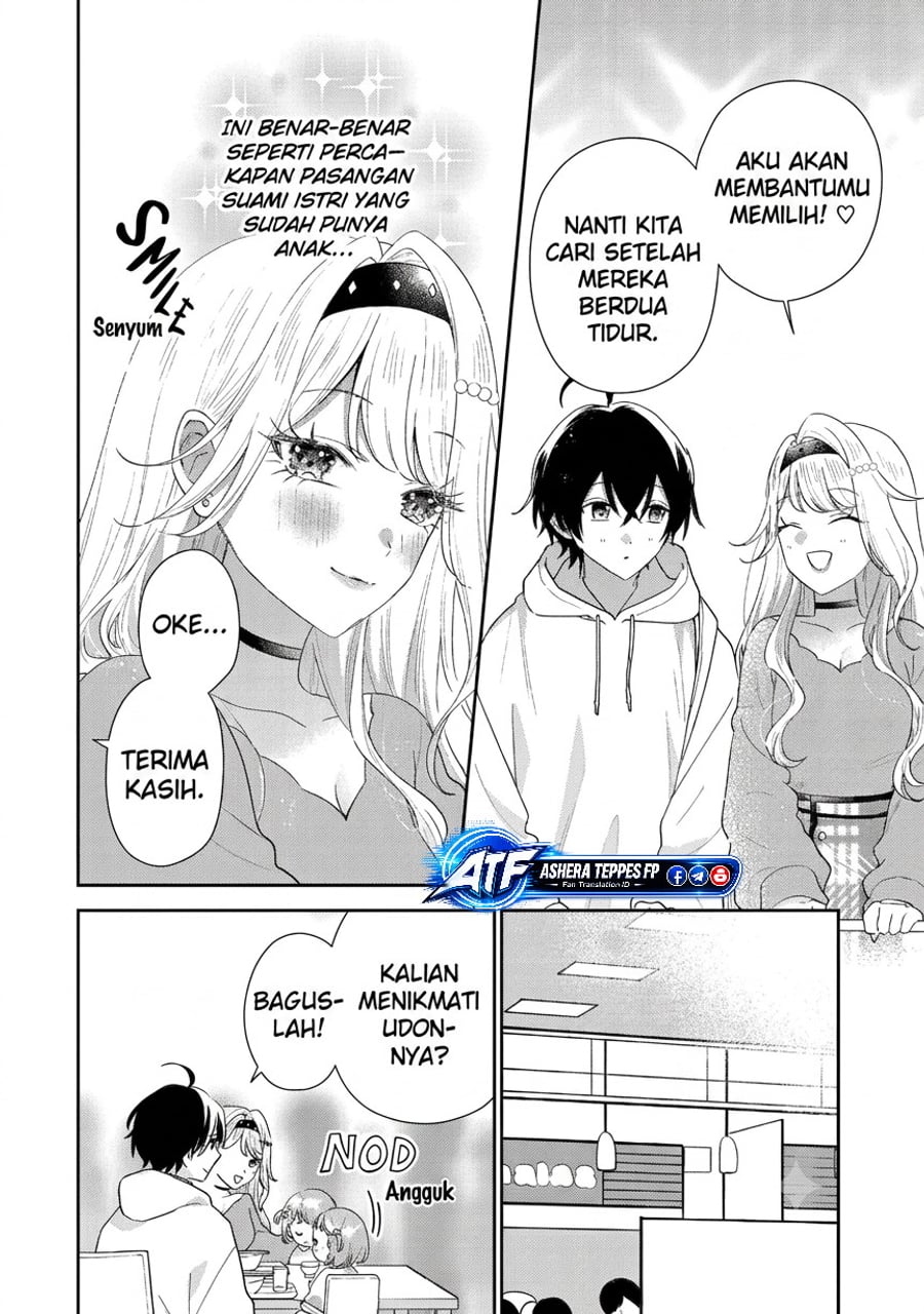 Keiken Zumi na Kimi to, Keikein Zero na Ore ga, Otsukiai Suru Hanashi Chapter 48 - Page 17