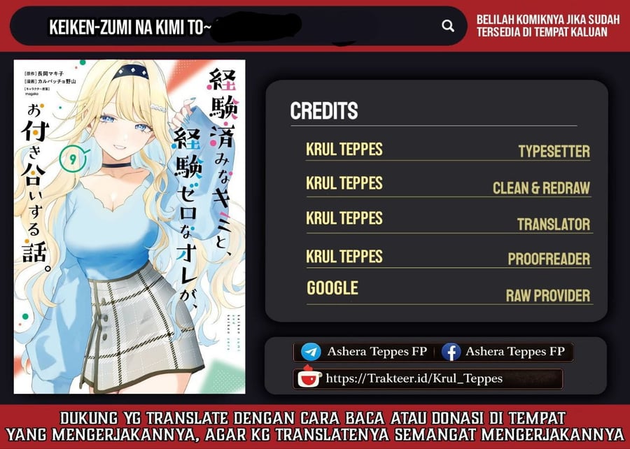 Keiken Zumi na Kimi to, Keikein Zero na Ore ga, Otsukiai Suru Hanashi Chapter 49 - Page 1