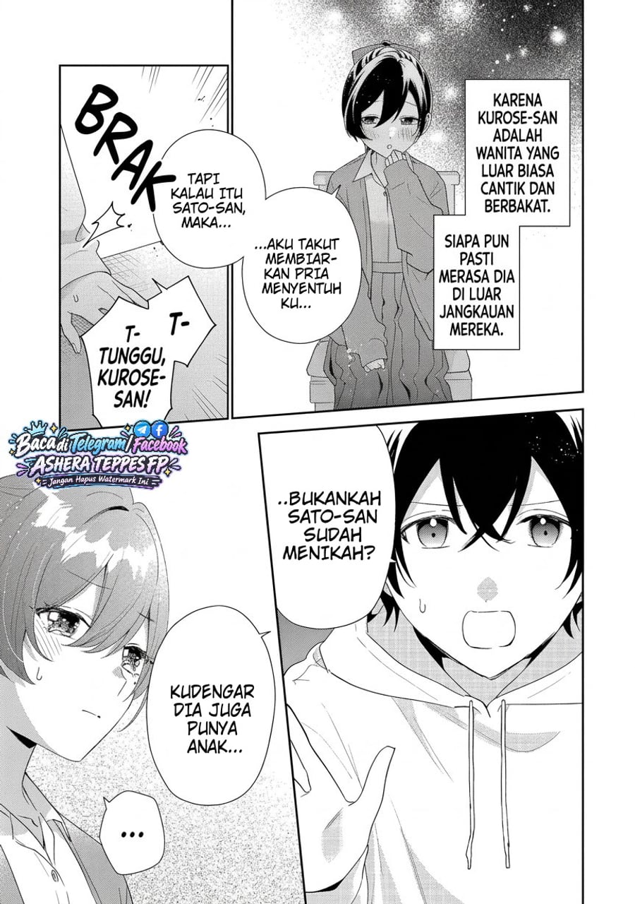 Keiken Zumi na Kimi to, Keikein Zero na Ore ga, Otsukiai Suru Hanashi Chapter 49 - Page 12