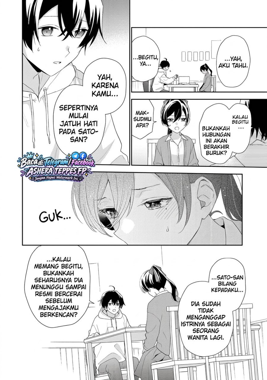 Keiken Zumi na Kimi to, Keikein Zero na Ore ga, Otsukiai Suru Hanashi Chapter 49 - Page 13