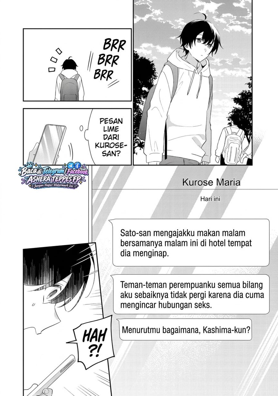 Keiken Zumi na Kimi to, Keikein Zero na Ore ga, Otsukiai Suru Hanashi Chapter 49 - Page 15