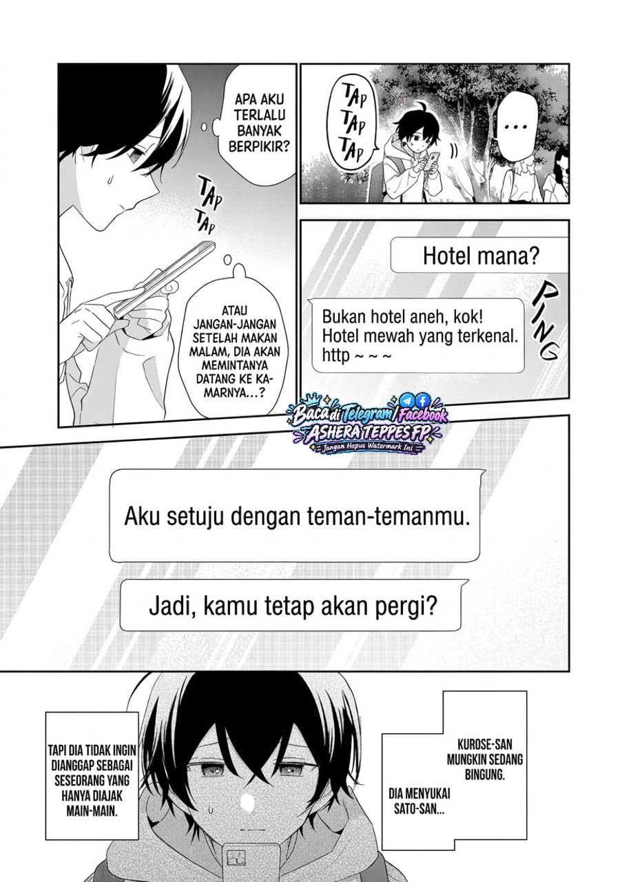 Keiken Zumi na Kimi to, Keikein Zero na Ore ga, Otsukiai Suru Hanashi Chapter 49 - Page 16