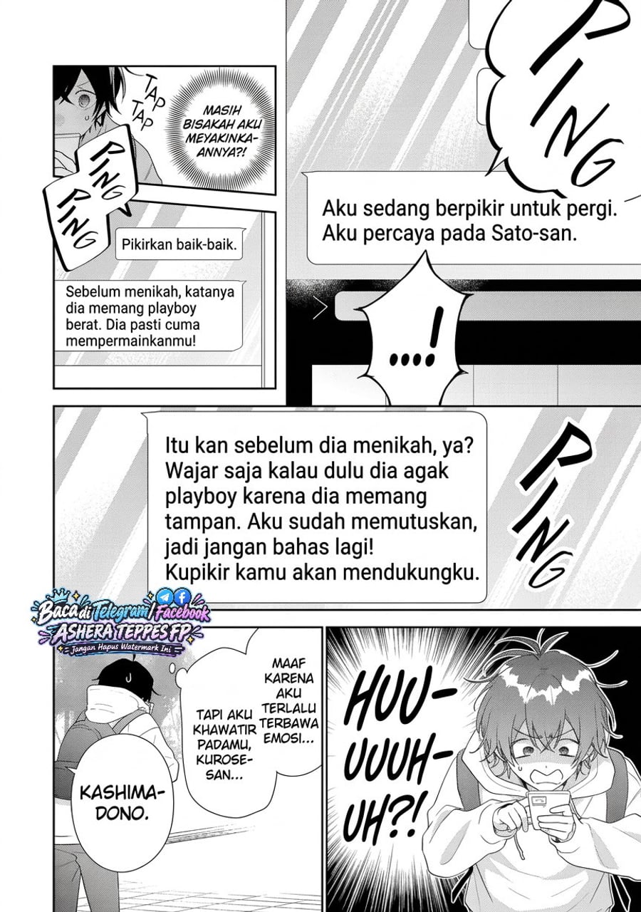 Keiken Zumi na Kimi to, Keikein Zero na Ore ga, Otsukiai Suru Hanashi Chapter 49 - Page 17