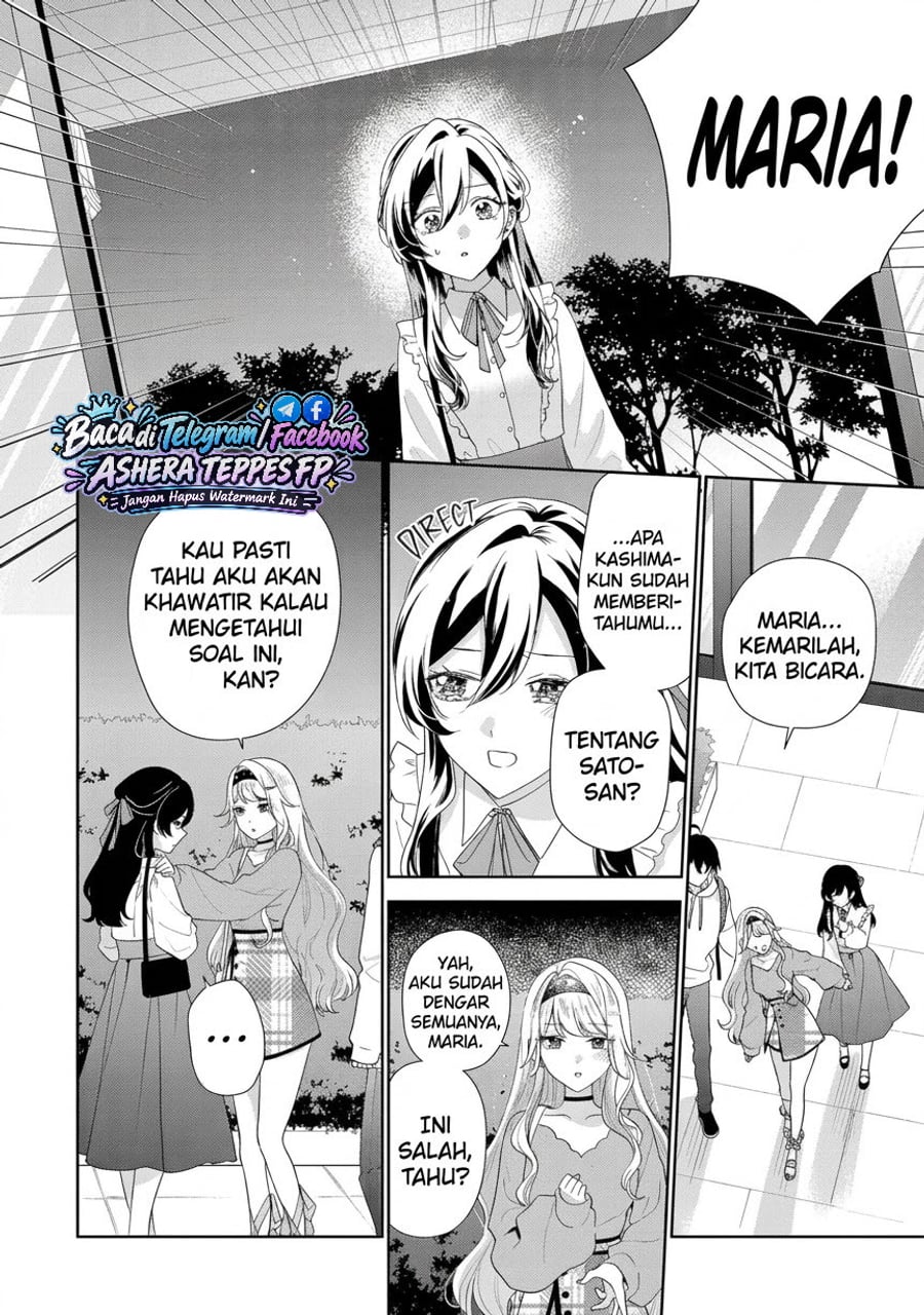 Keiken Zumi na Kimi to, Keikein Zero na Ore ga, Otsukiai Suru Hanashi Chapter 49 - Page 23