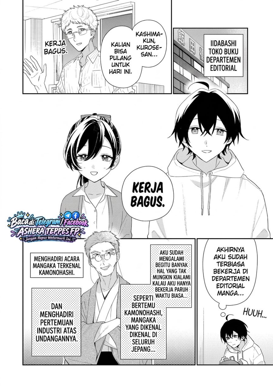 Keiken Zumi na Kimi to, Keikein Zero na Ore ga, Otsukiai Suru Hanashi Chapter 49 - Page 3