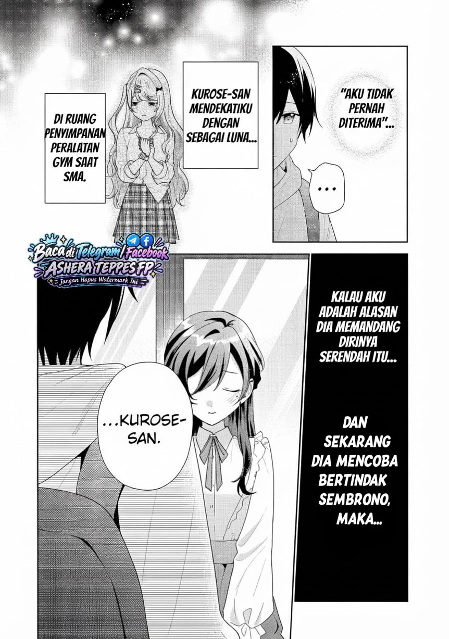 Keiken Zumi na Kimi to, Keikein Zero na Ore ga, Otsukiai Suru Hanashi Chapter 49 - Page 31