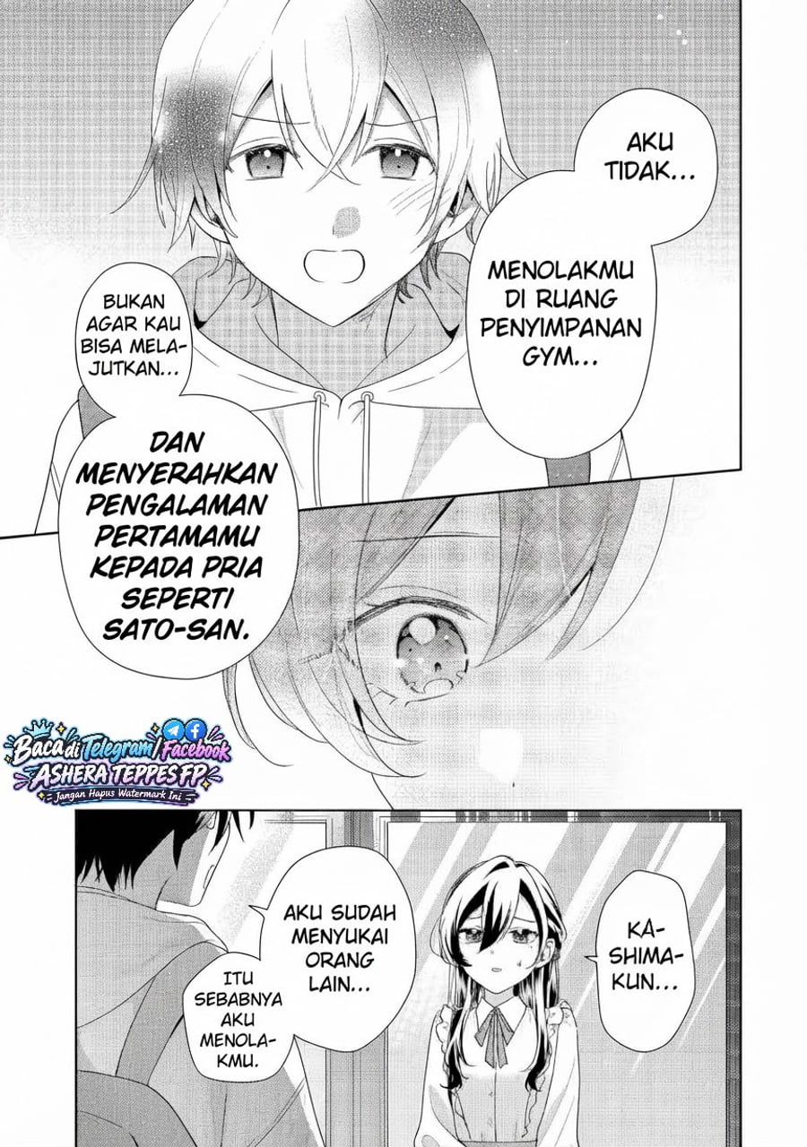 Keiken Zumi na Kimi to, Keikein Zero na Ore ga, Otsukiai Suru Hanashi Chapter 49 - Page 32