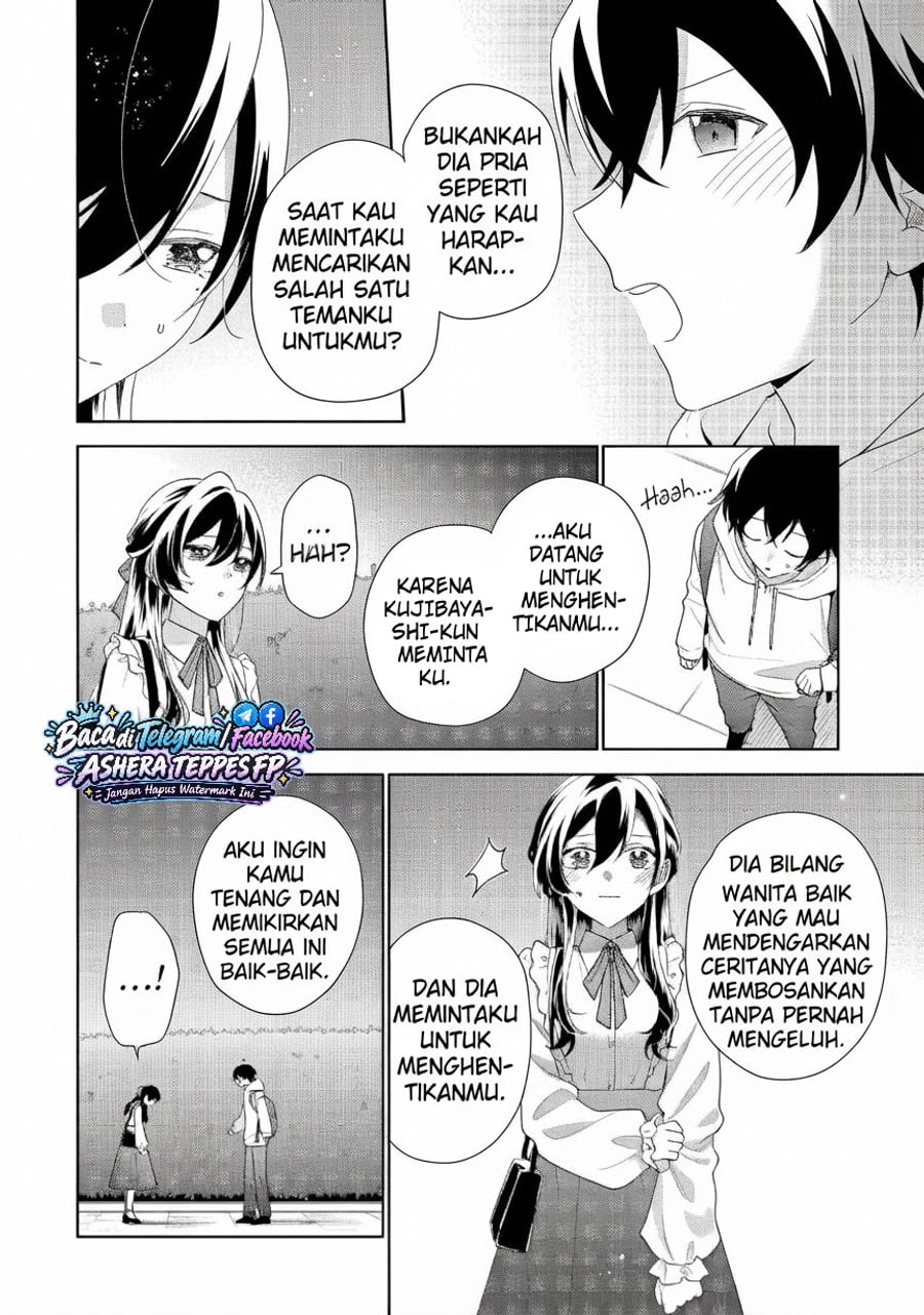 Keiken Zumi na Kimi to, Keikein Zero na Ore ga, Otsukiai Suru Hanashi Chapter 49 - Page 33