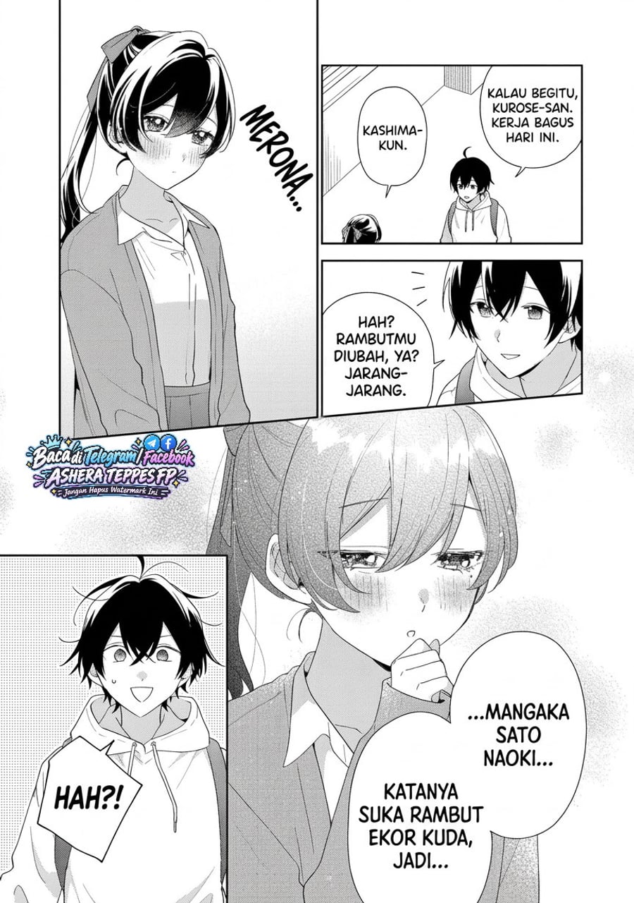 Keiken Zumi na Kimi to, Keikein Zero na Ore ga, Otsukiai Suru Hanashi Chapter 49 - Page 4