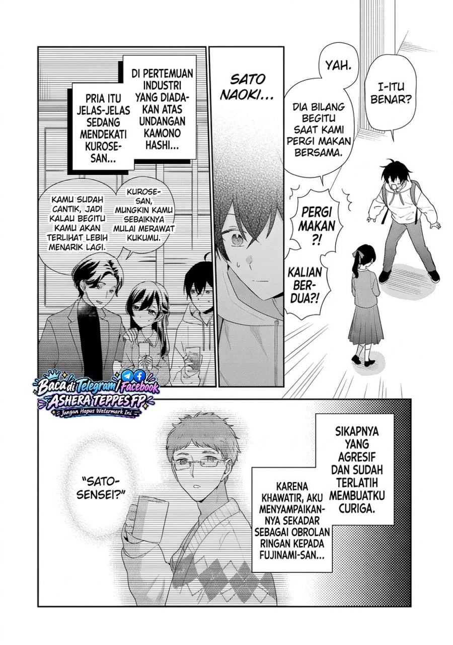 Keiken Zumi na Kimi to, Keikein Zero na Ore ga, Otsukiai Suru Hanashi Chapter 49 - Page 5