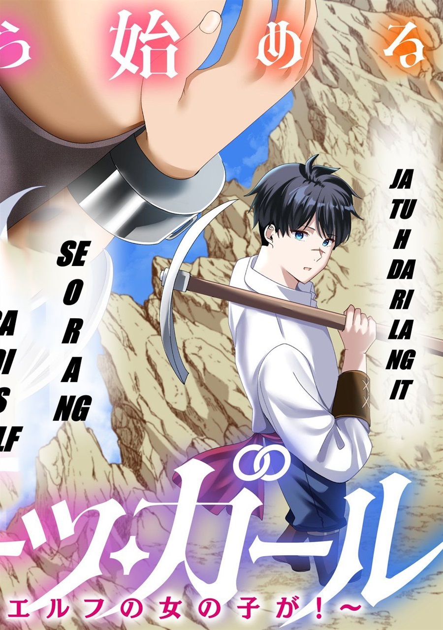 Baca Keiyaku kara Hajimeru Boy Meets Girl - Oyakata, Sora kara Dark Elf no Onnanoko ga! - Chapter 1 halaman 4