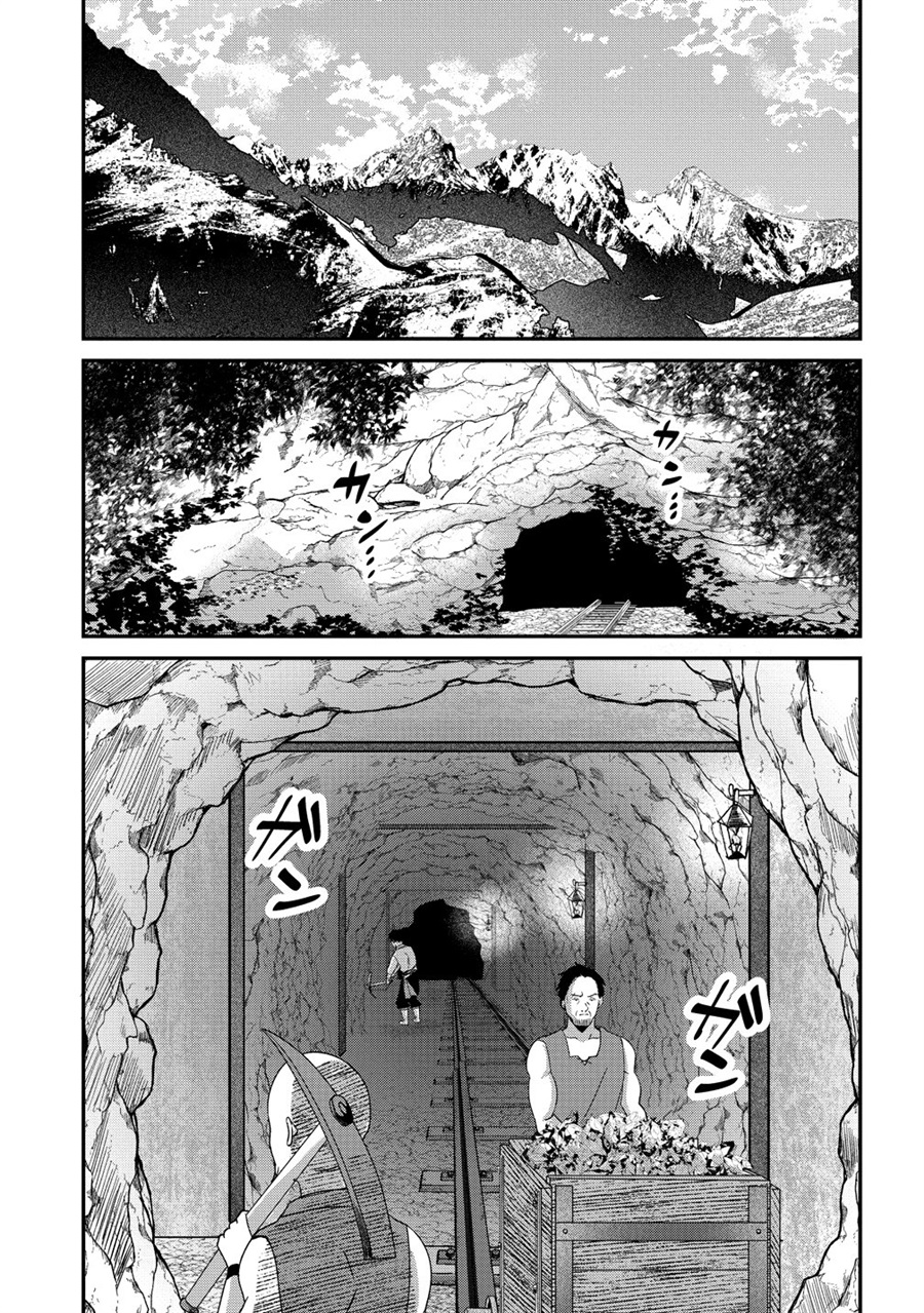 Baca Keiyaku kara Hajimeru Boy Meets Girl - Oyakata, Sora kara Dark Elf no Onnanoko ga! - Chapter 1 halaman 6
