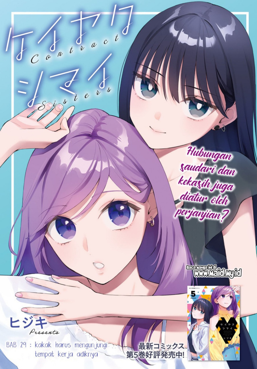 Baca Keiyaku Shimai - Chapter 29 halaman 3