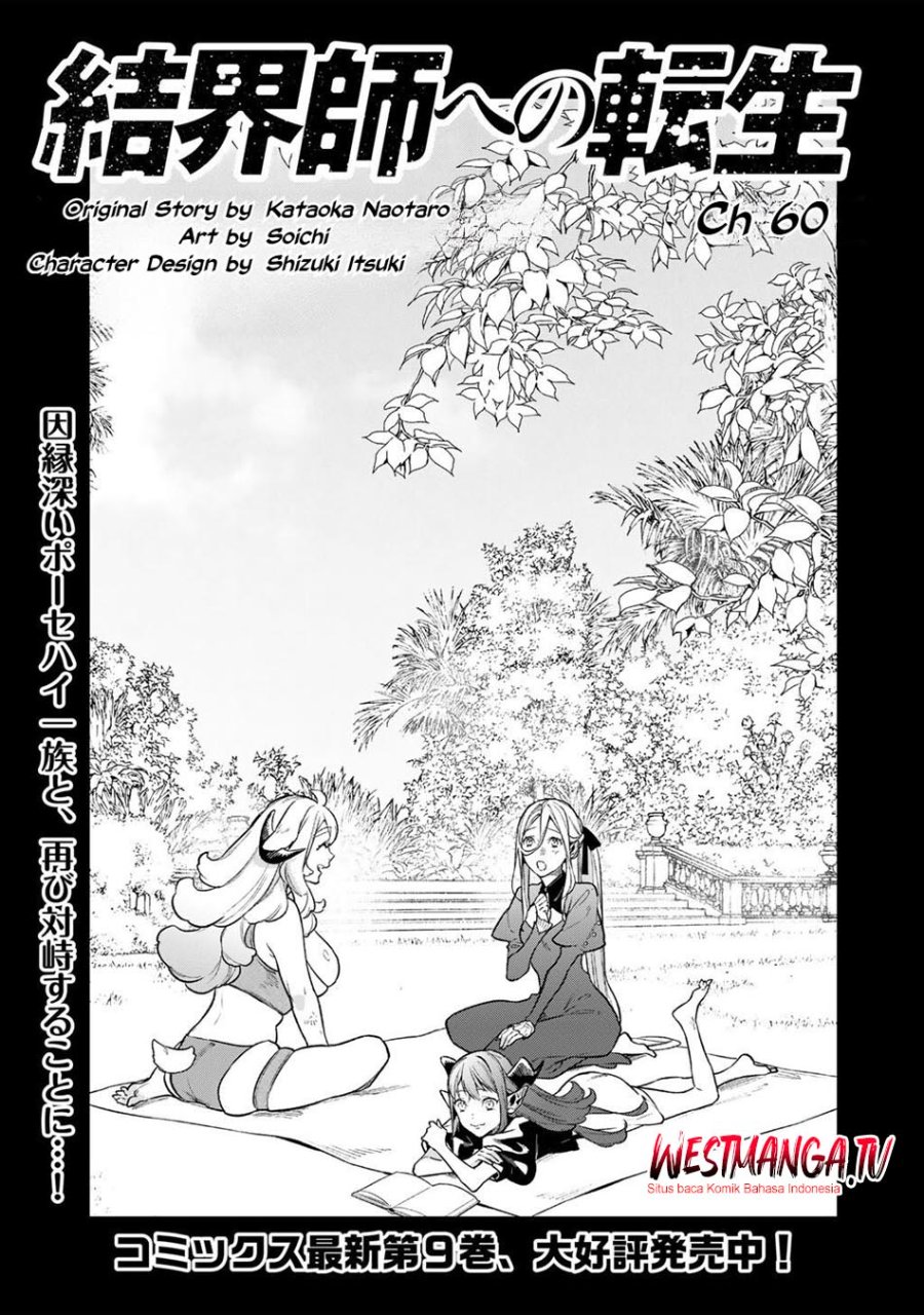 Baca Kekkaishi e no Tensei - Chapter 60 halaman 2