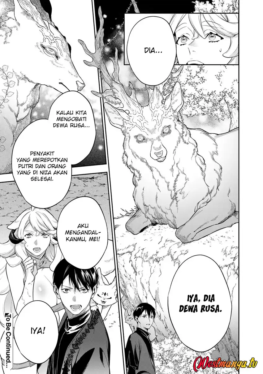 Baca Kekkaishi e no Tensei - Chapter 61 halaman 21
