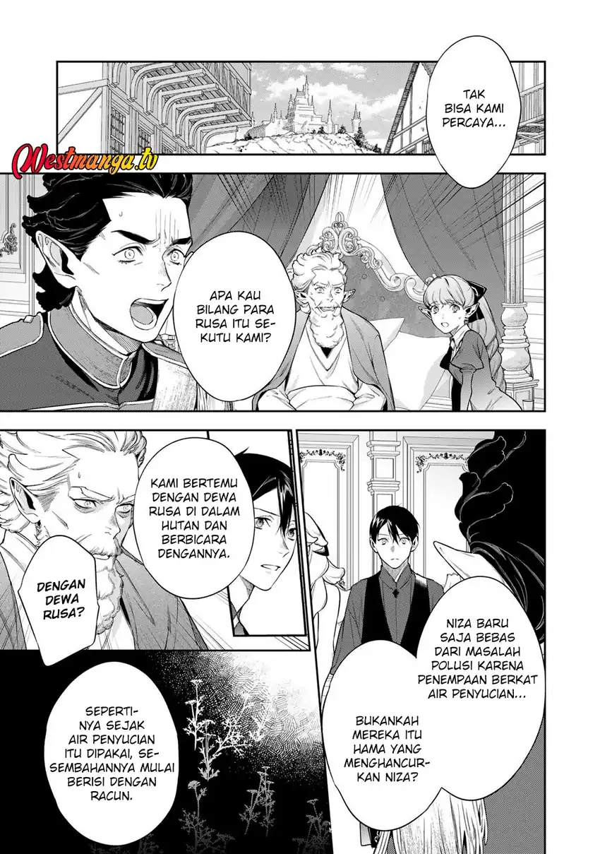 Baca Kekkaishi e no Tensei - Chapter 62 halaman 11