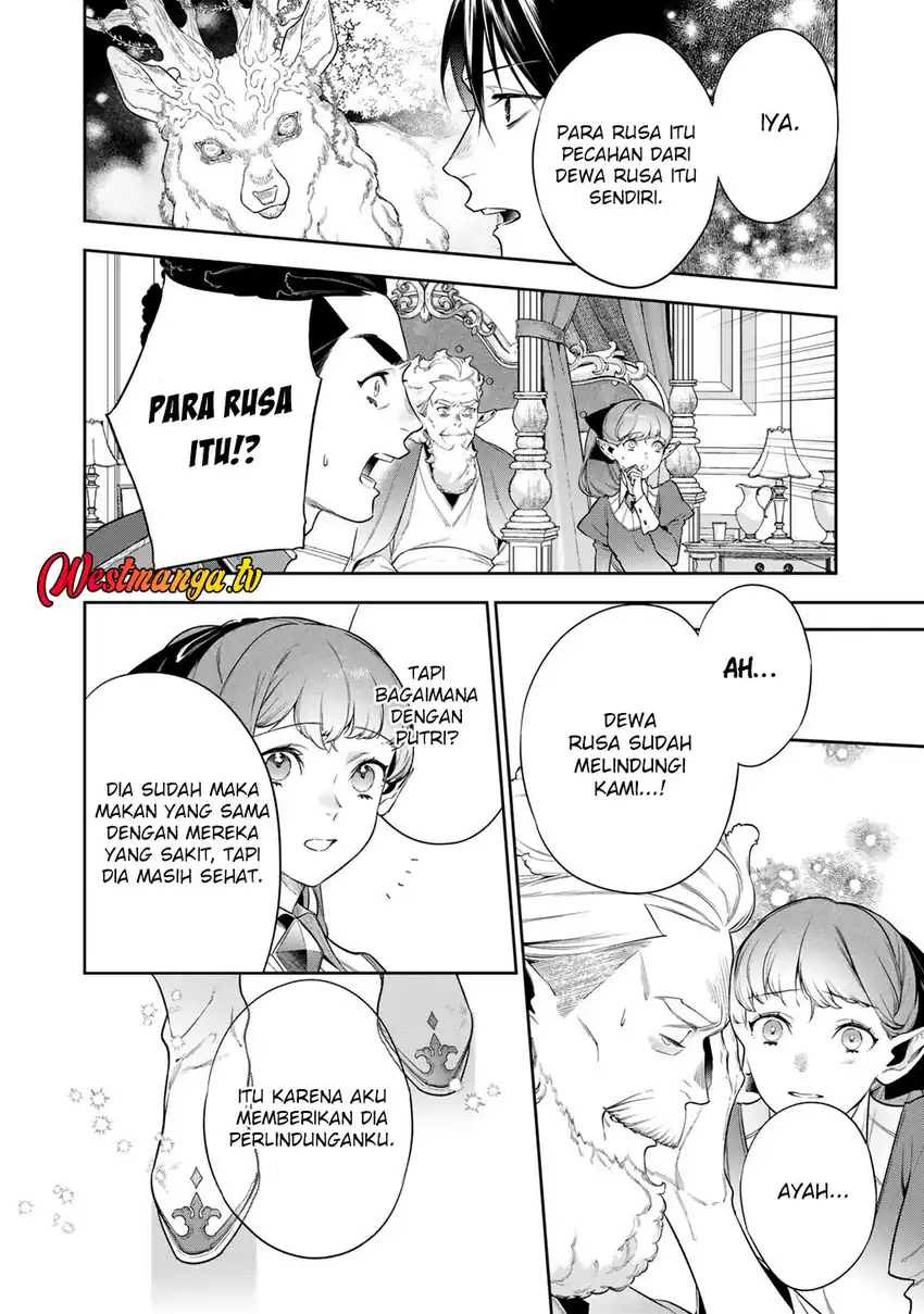 Baca Kekkaishi e no Tensei - Chapter 62 halaman 14