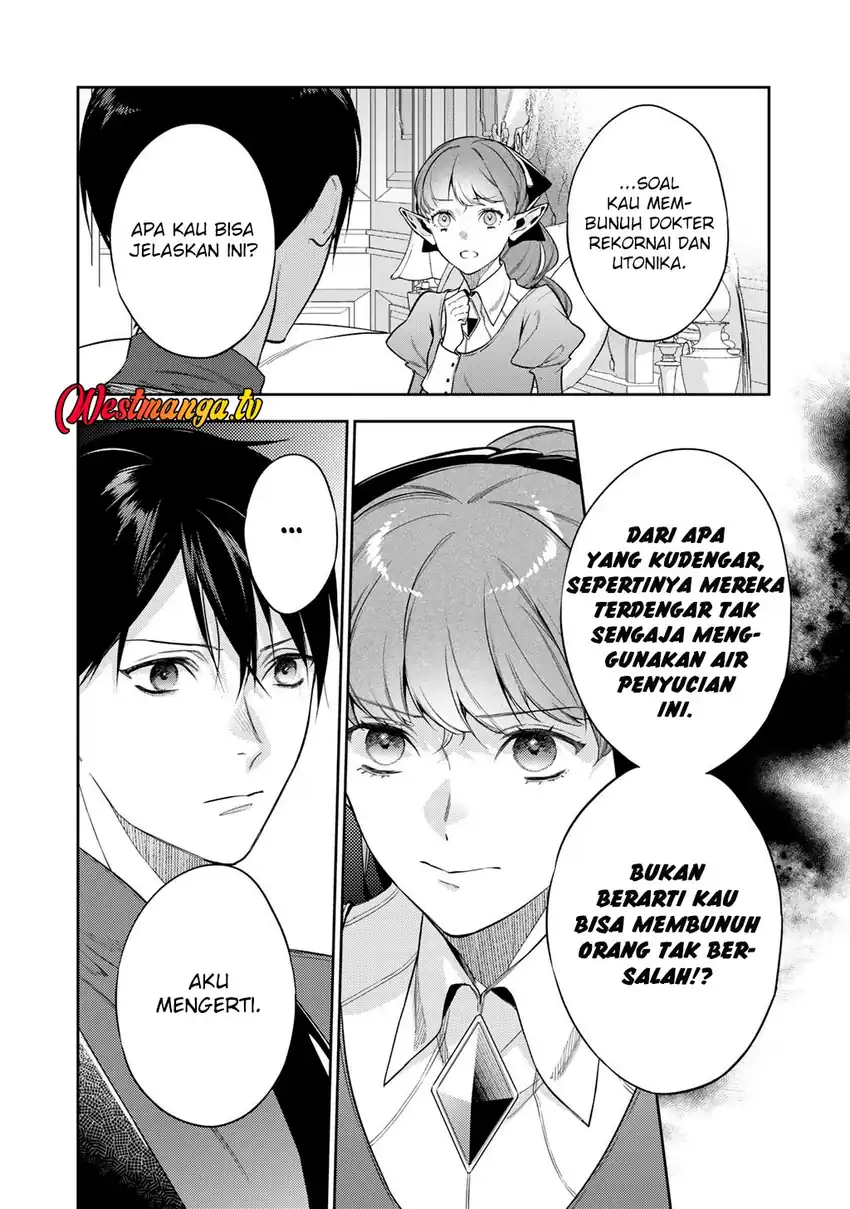 Baca Kekkaishi e no Tensei - Chapter 62 halaman 23