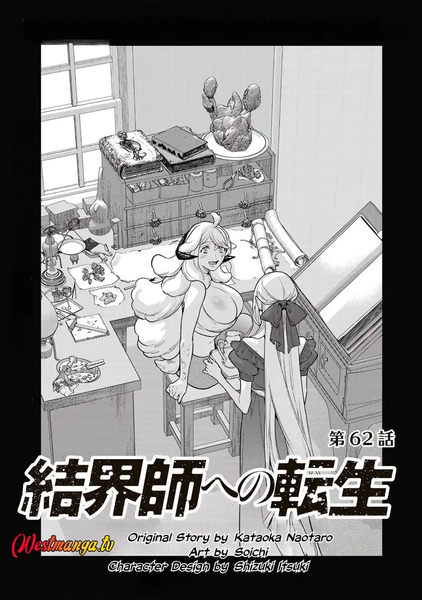 Baca Kekkaishi e no Tensei - Chapter 62 halaman 3