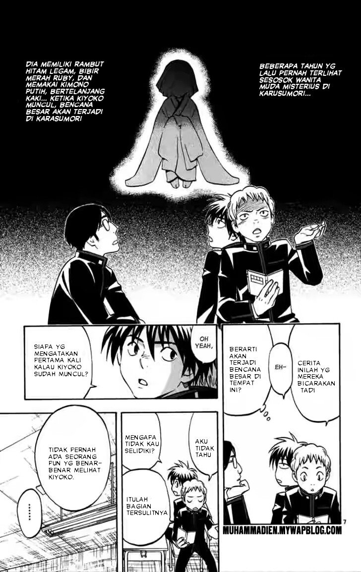 Baca Kekkaishi - Chapter 122 halaman 6