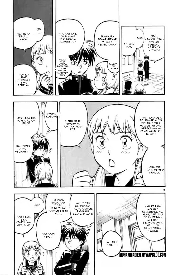 Baca Kekkaishi - Chapter 122 halaman 8