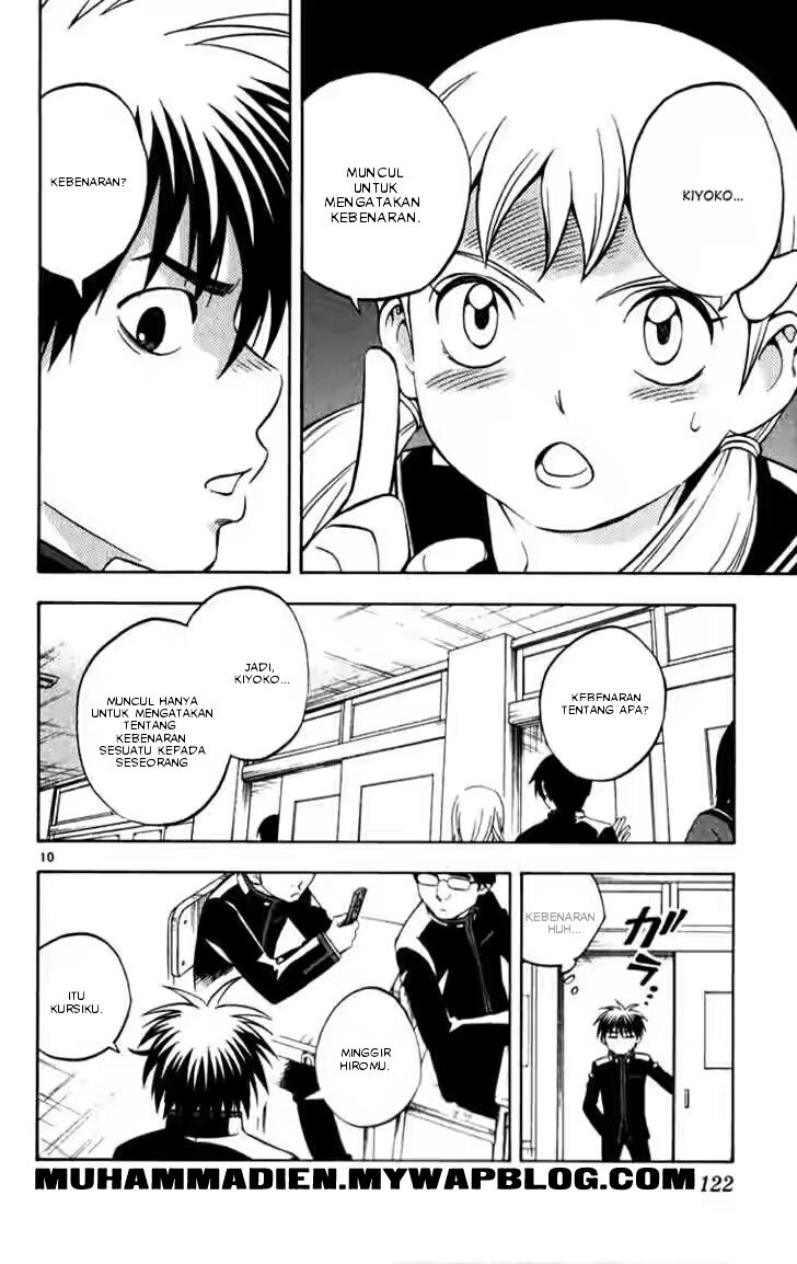 Baca Kekkaishi - Chapter 122 halaman 9