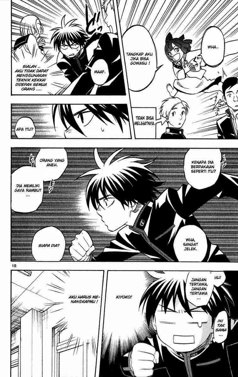 Baca Kekkaishi - Chapter 123 halaman 10