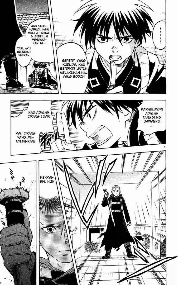 Baca Kekkaishi - Chapter 126 halaman 6