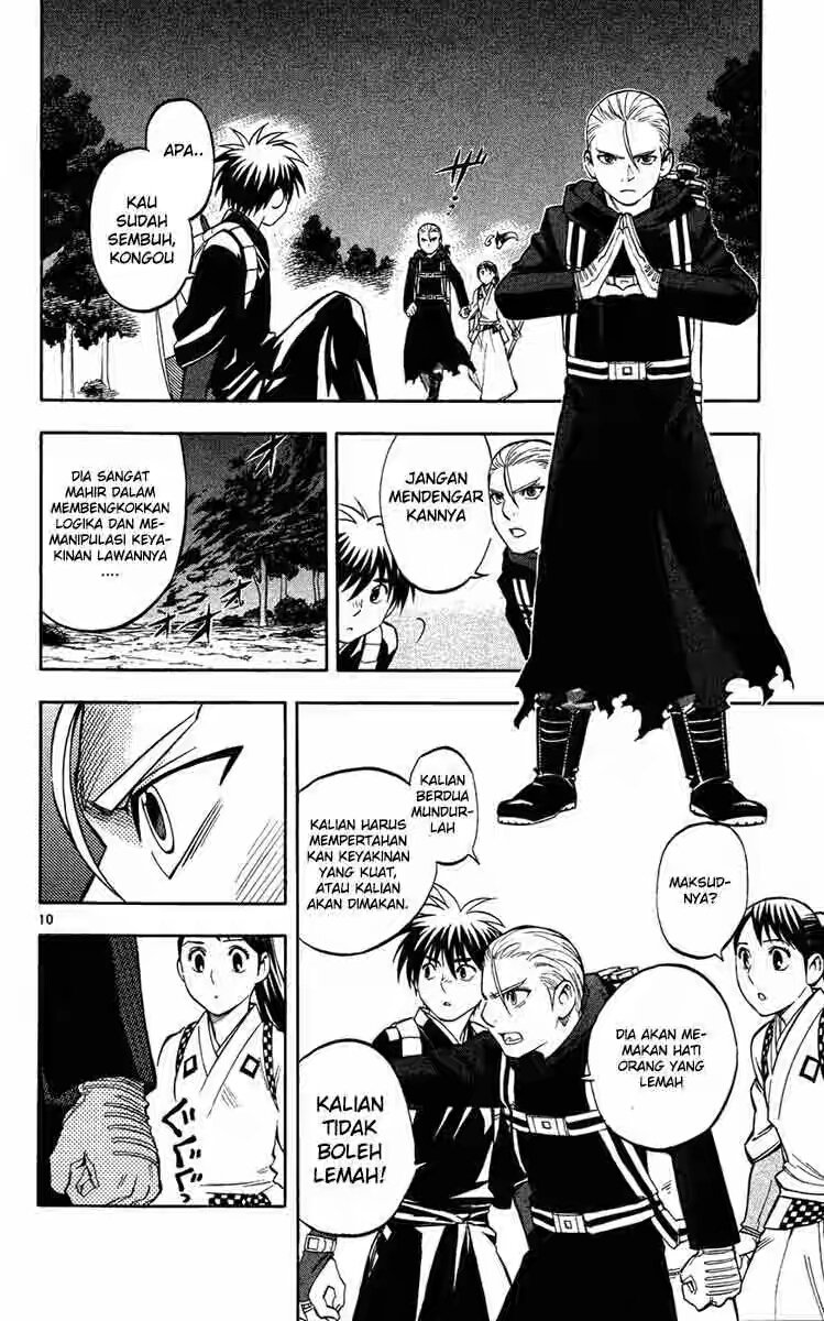 Baca Kekkaishi - Chapter 128 halaman 10