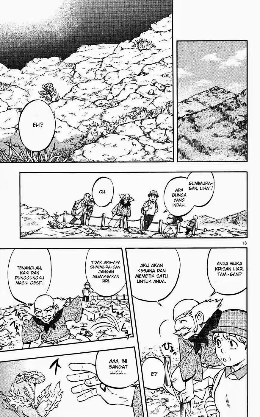 Baca Kekkaishi - Chapter 131 halaman 13