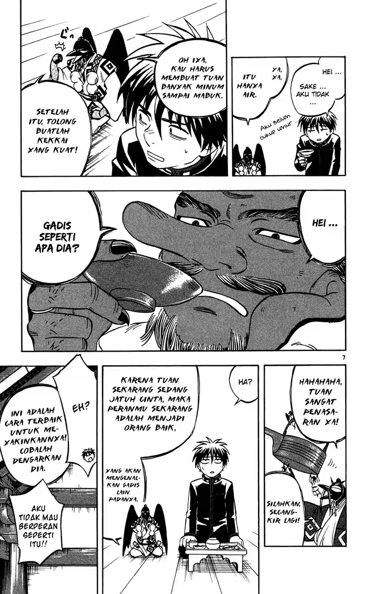 Baca Kekkaishi - Chapter 132 halaman 7