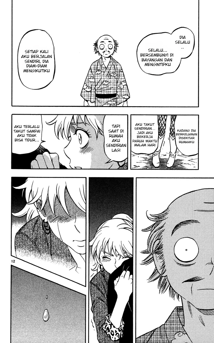 Baca Kekkaishi - Chapter 133 halaman 12