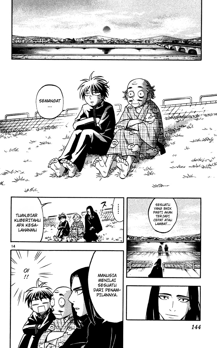 Baca Kekkaishi - Chapter 133 halaman 14