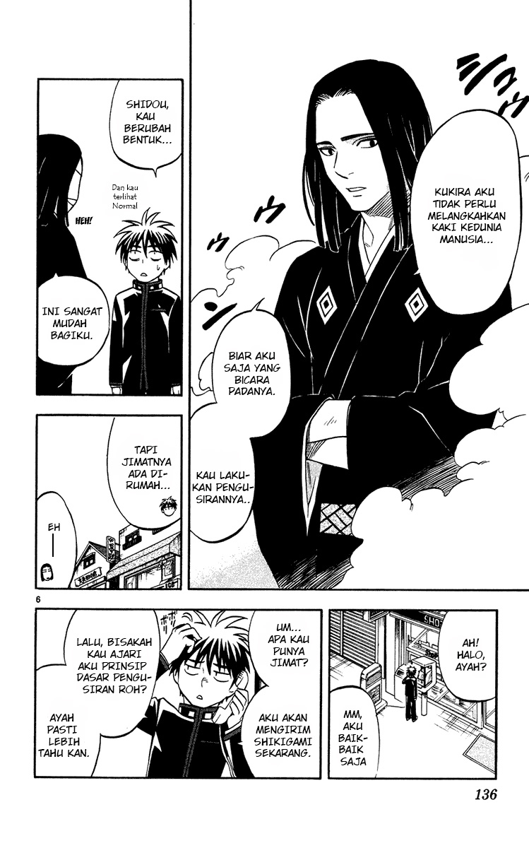 Baca Kekkaishi - Chapter 133 halaman 6