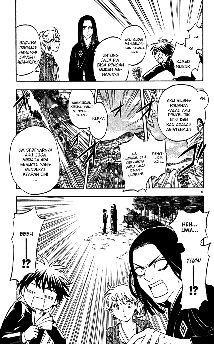 Baca Kekkaishi - Chapter 133 halaman 9