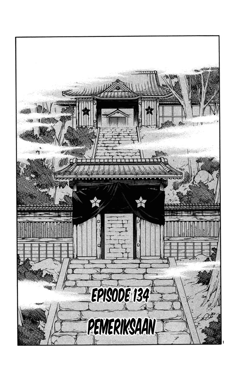 Baca Kekkaishi - Chapter 134 halaman 1