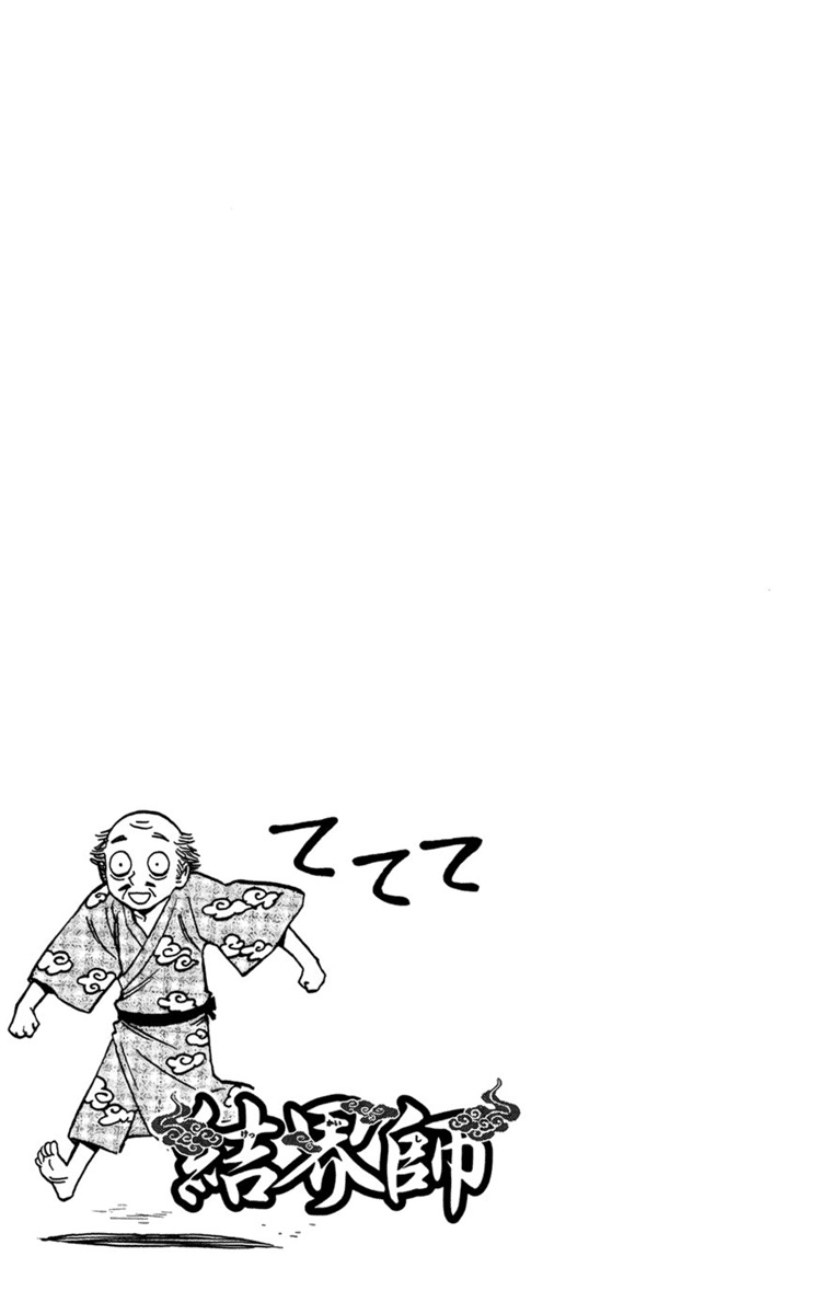 Baca Kekkaishi - Chapter 134 halaman 19