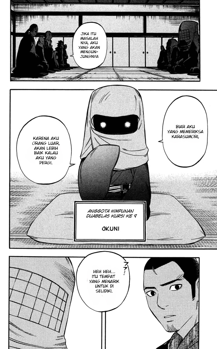 Baca Kekkaishi - Chapter 134 halaman 6