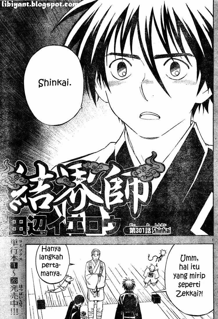 Baca Kekkaishi - Chapter 301 halaman 1