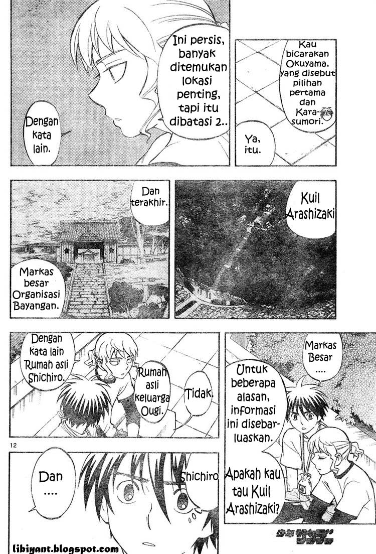 Baca Kekkaishi - Chapter 301 halaman 12