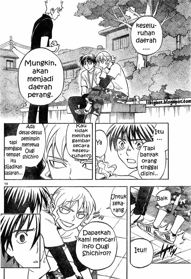 Baca Kekkaishi - Chapter 301 halaman 14