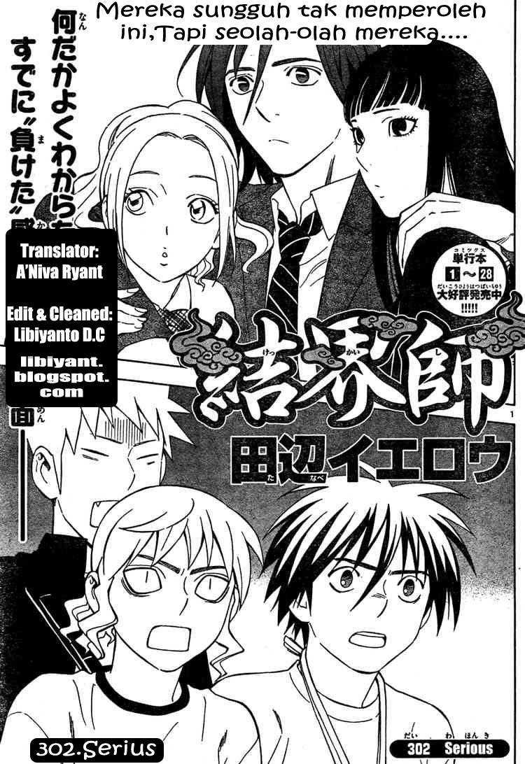 Baca Kekkaishi - Chapter 302 halaman 1