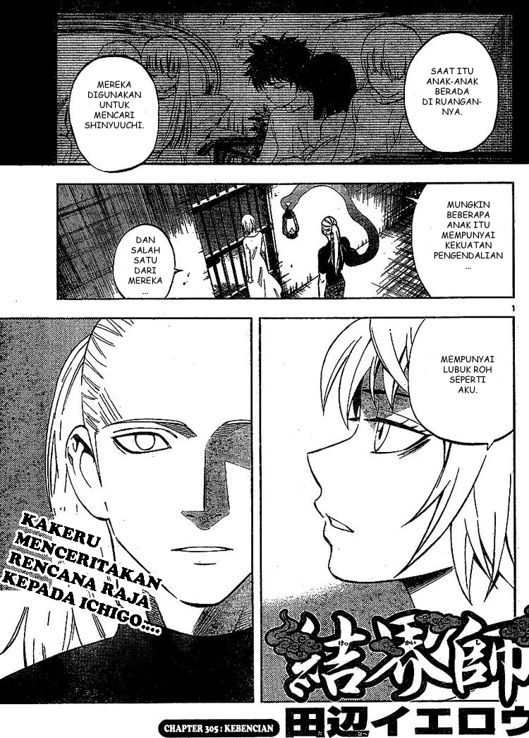 Baca Kekkaishi - Chapter 305 halaman 1