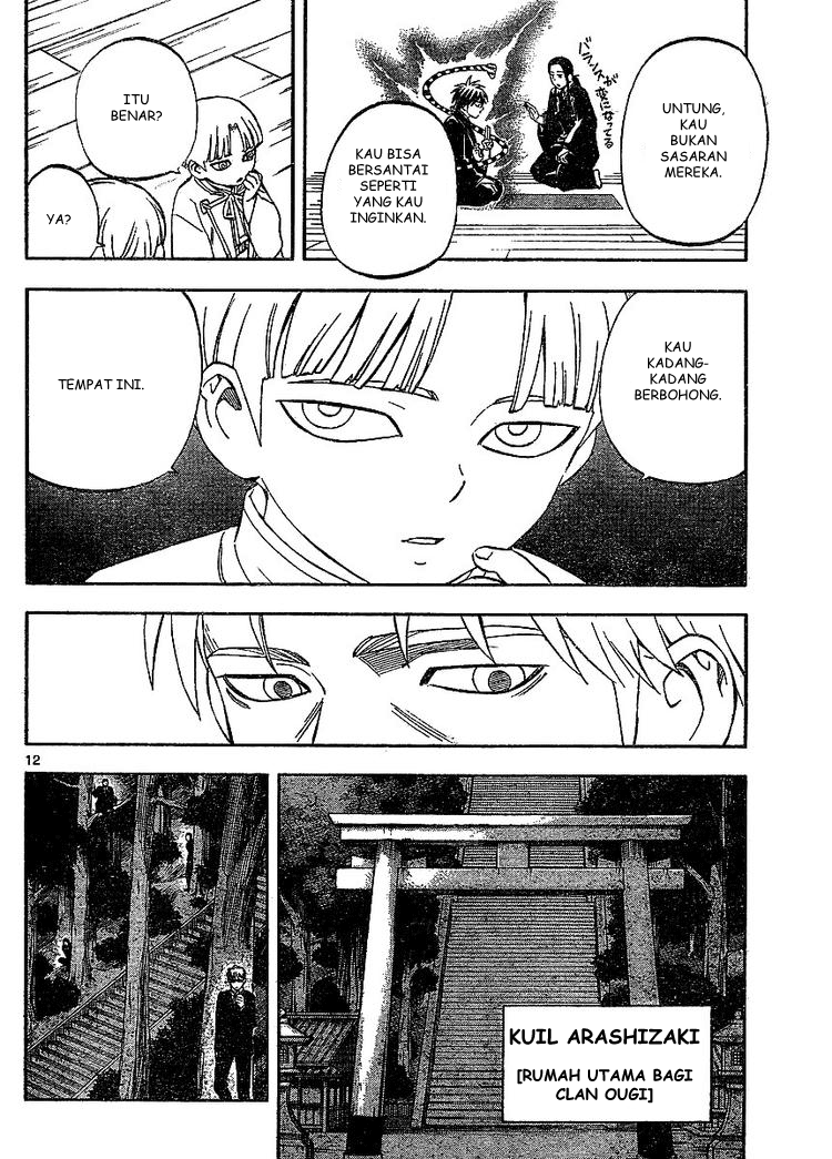 Baca Kekkaishi - Chapter 305 halaman 12